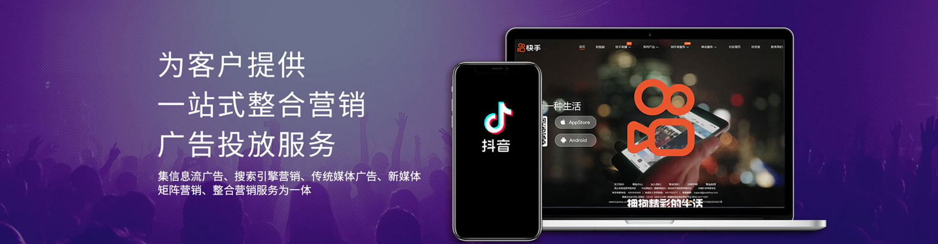 七堵sem竞价员